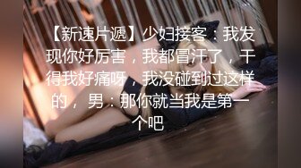 元旦期间带公司新入职的女同事做下健身运动 典型的反差婊 床下文静 床上极骚