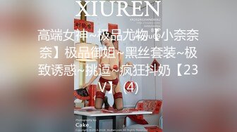 【自制字幕系列】高颜值外围小姐姐清新女神双峰插云，蜂腰翘臀肤白貌美气质佳！