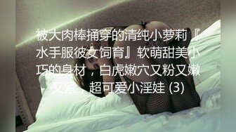 富商女王佳仪下海求虐视频 (2)