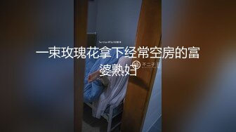 腿长性感的极品美女家中做饭时被来蹭饭的好友在厨房勾引,美女受不了说：操我嘴巴,好痛不要了,小骚逼都操烂了!