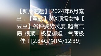 ⚫️⚫️重金万元内部定制，极品粉嫩合法清纯妙龄眼镜学生妹露出紫薇，脸逼同框制服学生装原版4K画质