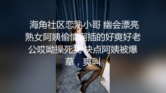 愛豆傳媒 IDG5432 隔壁老王偷竊人妻下藥誘奸 雨婷