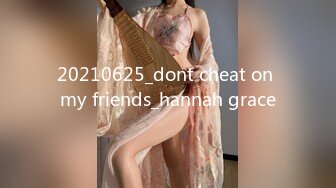 20210625_dont cheat on my friends_hannah grace