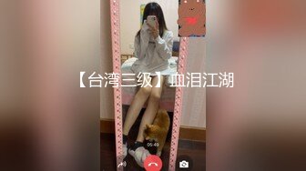 ❤️√两男一女晚上吃烧烤摸鸡鸡 迫不及待回宿舍3P大战 场面很淫荡~舌吻吃鸡 舔穴抠逼 简直不要不要的 (3)