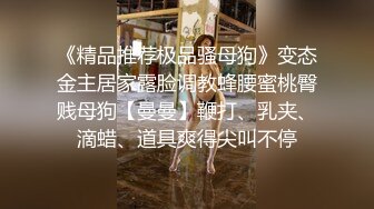 爱意随钟起 钟止意难平！这就是传说中的洗浴技师宣传片吧