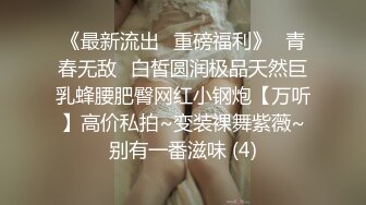 【新片速遞】  蓝衣新人妹妹！被两男随意调教！修长美腿白丝袜，震动乳夹玉米插穴，无毛骚逼特写，骑乘位被胖子草