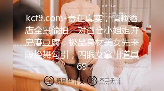 其他传媒，背着男友偷情富二代