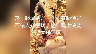  极度淫乱盛宴 4P双飞小骚货 极品身材极品女神MO_ZZI 和她的淫乱圈子