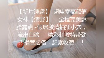 身材棒 面容姣好的大学女生