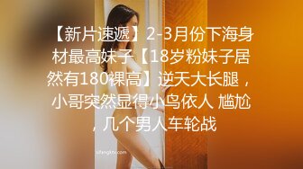 白嫩女友模特身材，内裤扒开一边就无套进洞，壮哥哥无套啪啪狠狠操精液射在阴毛上