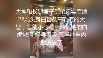 蜜桃影像传媒 情欲护士 迷奸病患满足私欲 娃娃