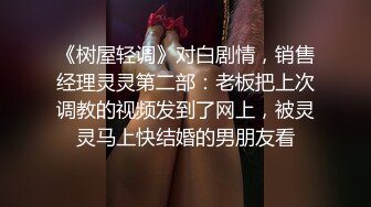 [2DF2] 麻豆传媒&amp;psychoporntw联合出品-淫荡欲女 同时被一个白人鸡巴和一个国人鸡巴同时操 前后夹击 - soav_evMerge[BT种子]