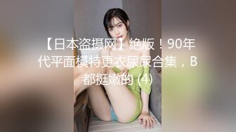 国产AV 深夜捡尸酒醉女以身犯险