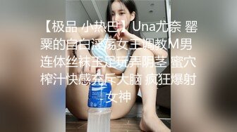 STP24002 【奶丸69】淫乱KTV 几个00后小妹 一桌子啤酒 灯红酒绿间沙发性交 粉嘟嘟胴体尽情享受中