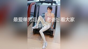 【臀控狂喜】韩国BBW巨乳肥尻模特「realassbunny」OF大尺度私拍 男人的极品后入炮架子【第六弹】 (2)