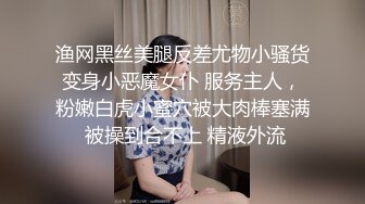 淫娃御姐 极品爆乳鲜嫩美穴貌美尤物▌苏美奈▌家政女仆的肉体服务 肏到羞耻喷汁