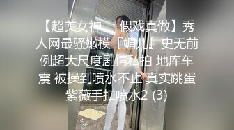 百年一遇的极品美少女 颜值高奶子大 胸推之后玩口爆吞精