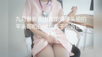 精东影业新春超长篇奇幻巨制-屌丝逆袭之民国传奇 穿越民国操众女神