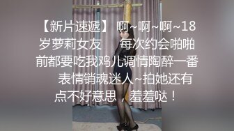 《居家摄像头破解》小伙和美女老婆在家里吃鲍鱼各种姿势啪啪啪