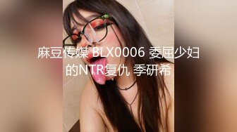 愛豆傳媒 IDG5447 異地出差網約到分手多年的爆乳女友