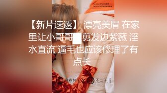 短发萝莉萌妹第二炮 穿上JK装深喉口交 抬腿侧入后入撞击屁股