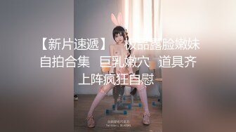 (深圳)肉体冲击是最好的释放-车震-双飞-露脸-高跟