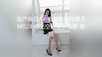 麻豆傳媒 MD0251 淫亂多P謝師宴 艾熙 潘雨曦