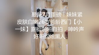 吴梦梦台湾麻豆女优居家直播全裸诱惑，穿上情趣装道具爆菊翘起性感大屁股