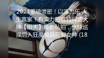 【大鸡吧】正规按摩会所！被两个男技师调教无套抽插