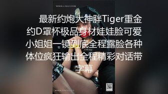 SSS极品尤物MissA超高颜值完美身材【 第二番】 (8)