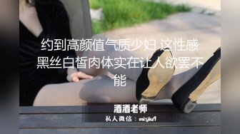 【极品反差婊】超高颜值男友泄露纯爱男被人NTL，牛头人疯狂艹自己反差婊女友，简直难以接受，超级气愤！ (3)