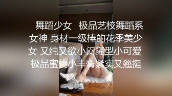 漂亮大奶少妇偷情 不要拍 不可以拍 不要 不停说就是不理 你说你的我操我的