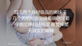 骚保健教徒弟手法推油按摩啪啪，按完背手指扣逼近距离特写抽插呻吟