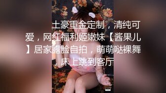 18岁健身嫩妹激情4