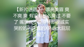 《网红极品女神泄密》万人求档推特可爱白虎B百变萝莉风美少女嫩妹【WINK】私拍完整版视图集，自摸被有钱爸爸肏内射 (1)