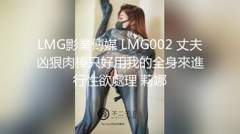 STP32356 蜜桃影像传媒 PME106 强欲姐姐觊觎弟弟的大鸡巴 林思妤