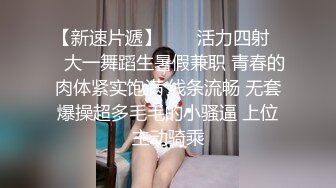  网红女神下海仔仔没电了小哥哥瘦瘦小小的，看到大长腿黑丝御姐欲罢不能，最后吸出精华