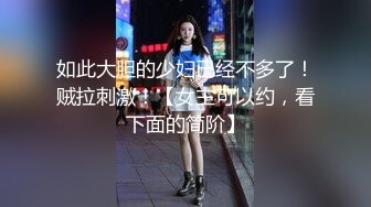 星空无限传媒 xkg 119 深入探索性感兔女郎的嫩逼 季妍希