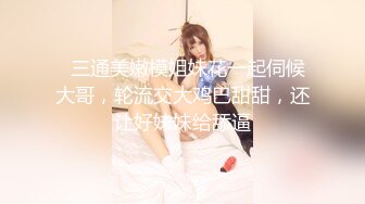  漂亮嫂子请你吃饺子 看到性感大屁屁还想调戏吃嫂子 好猛把嫂子都操虚脱了