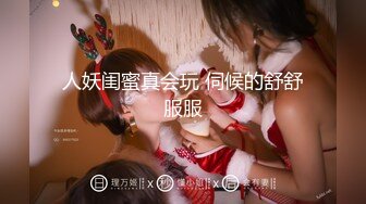 甜美腰细美乳小姐姐和闺蜜一起秀，全裸无毛肥逼掰穴特写，拿出假屌闺蜜帮忙抽插，闺蜜拨开内裤掰开粉穴