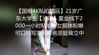 网络红人极品H罩杯奶神妹疯狂性爱视频流出9合一高清完整版