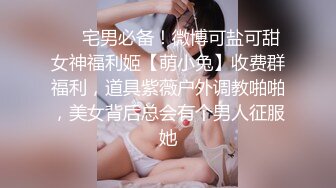 臀型漂亮的妹子