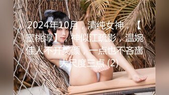 最新流出FC2-PPV系列国宝级妙龄美少女形象好气质佳兼职外围无套中出内射终极粉嫩美鲍1