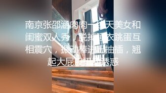 《极品CD魔手外购》神级大师商场极限抄底多位小姐姐裙内，各种透网丁字内裤阴毛外露，白裙骚女无奶罩出门一对车灯清晰可见