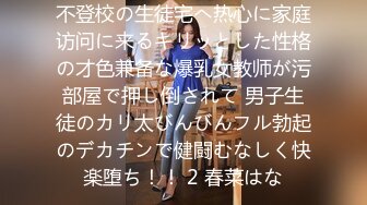 《云盘破解极品泄密》完美露脸酒吧驻唱火辣美眉与2位金主性爱大战 上下洞齐开屌完用手抠淫水哗哗的不停嗲叫说不要