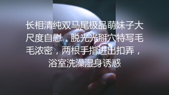 《重磅核弹稀缺资源》前方高能预警！推特超高颜值无药纯天然T【羊咩咩】露脸私拍福利，各种淫荡行为直男最爱