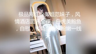 大学生情侣分手后啪啪视频被渣男曝光