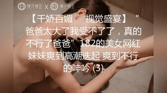 【淫荡人妻】非常爱吃肉棒的白皙熟女与老公性爱流出