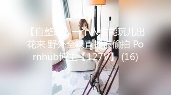  上海健身美女【咸蛋小姐】视图流出，这身材练的真俊，翘得翘 肉的肉，艹起来舒服极了 43P1V！