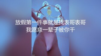 个人原创零零后制服丝袜妹妹出针孔